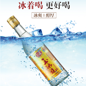 Shi Wan Pai Yu Bing Shao 500ml Chinese Baijiu