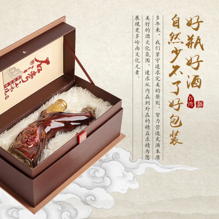 Shi Wan Pai Ceramic Wine Lingnan Yinxiang Chinese Baijiu