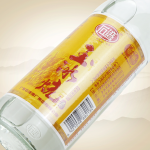 Factors Affecting the Taste of Yu Bing Shao Baijiu