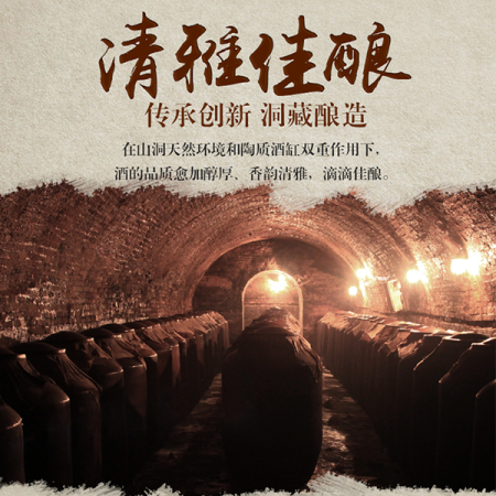 Shi Wan Pai 500ml Aged Spirits 9 Chinese Baijiu