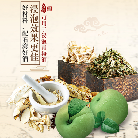 Shi Wan Pai Yu Bing Shao 2.5L/5.18L Chinese Baijiu