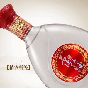 Shi Wan Pai "Hong Yun Dang Tou" Means Good luck Overhead Chinese Baijiu