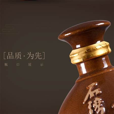 Shi Wan Pai Ceramic Packing Wine Xiao Tan Jiu Chinese Baijiu