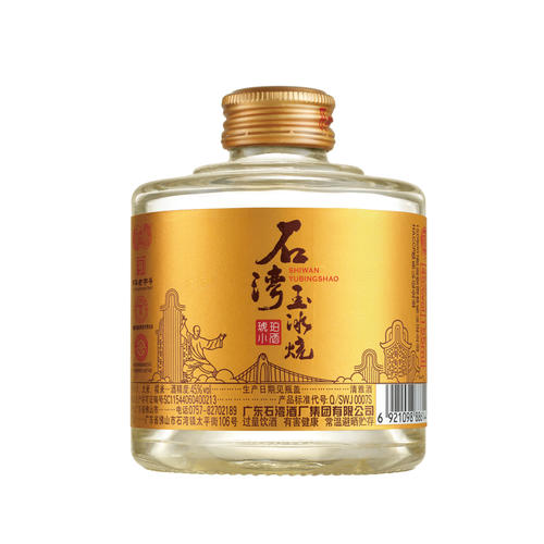 Yu bing shao baijiu