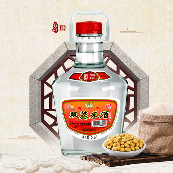 spirits in chinese