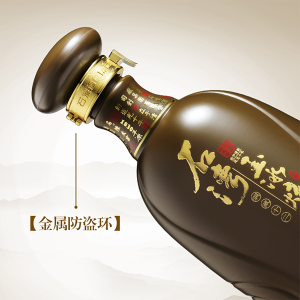 Shi Wan Pai 500ml Aged Spirits 12 Chinese Baijiu