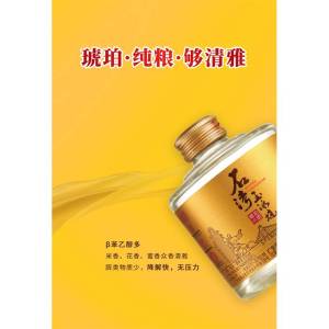 Shi Wan Pai Hu Po Xiao JIU 155ml Chinese Baijiu