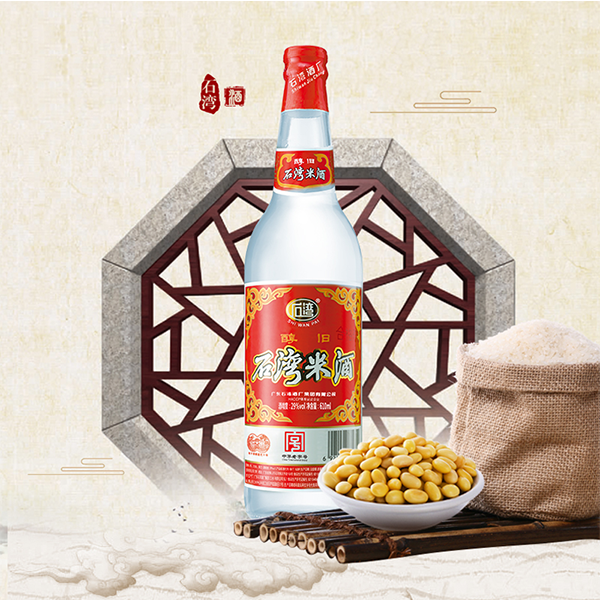 Shi Wan Pai Shiwan Mijiu 610ml Chinese Rice Wine