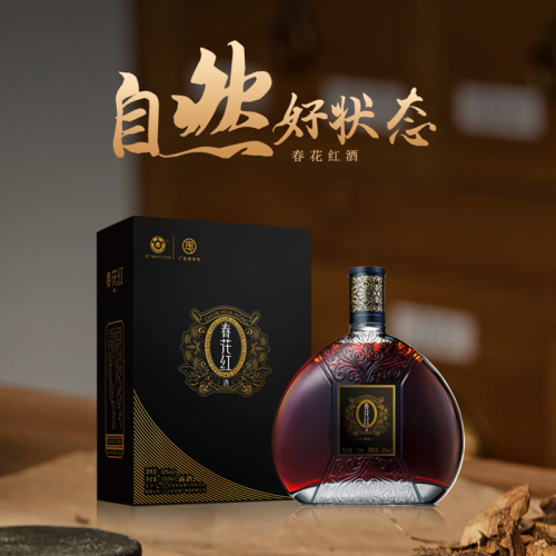 Chun Hua Pai Chun Hua Hong Wine 700ml Herbal Liqueur Health Wine