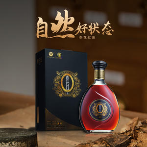 Chun Hua Hong Wine Herbal Spirits Drink for Sale - Shiwan