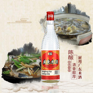 Shi Wan Pai Guangdong Mijiu Chinese Salted Rice Wine Cooking Wine